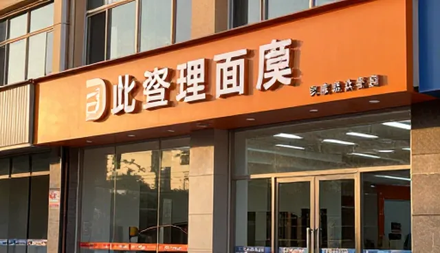 项目包括技术:全流程跟进核对清单