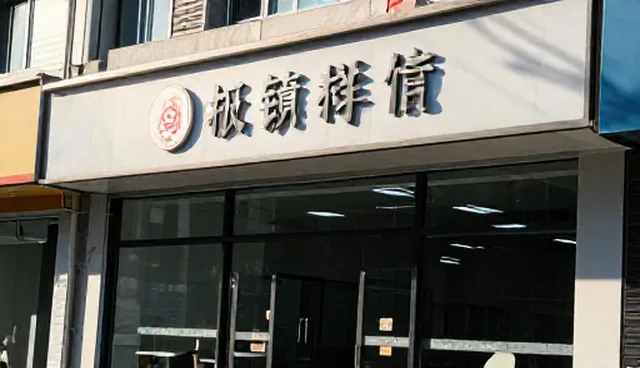 系统兼容性如何影响技术服务的效率与质量